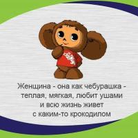 Зере