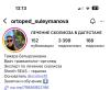 стикер