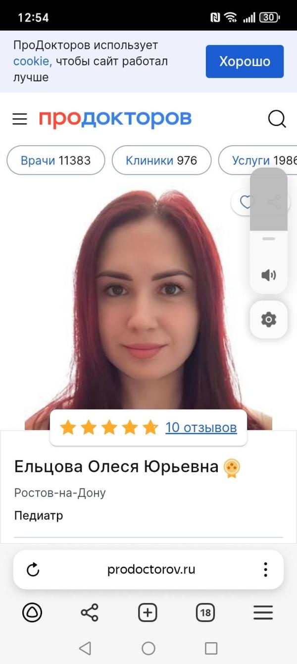 post image