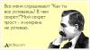 стикер