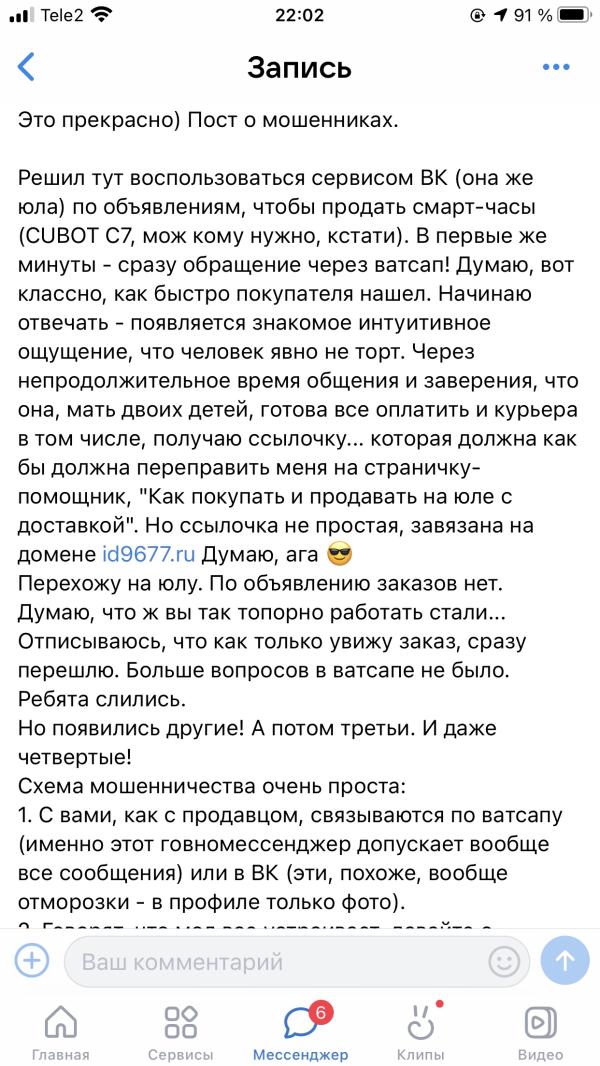 post image 1