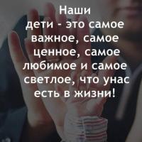 Адина