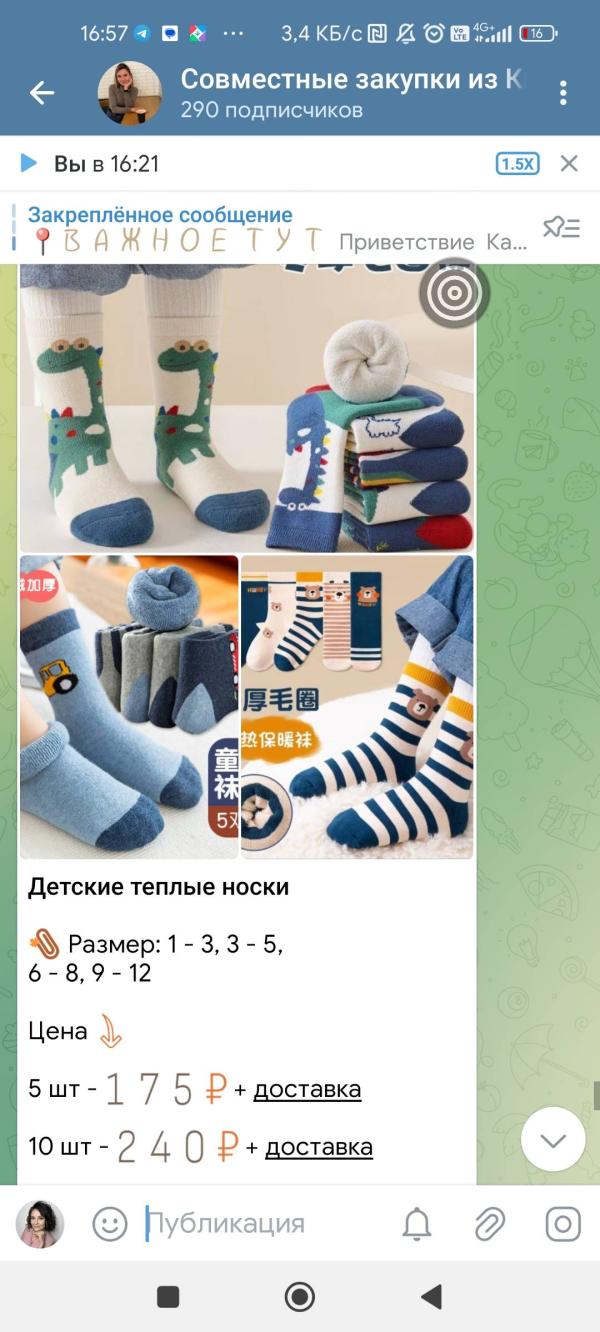 post image 5