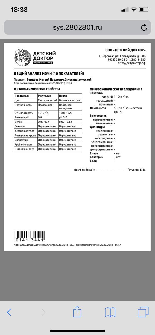 post image 4