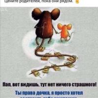 иман