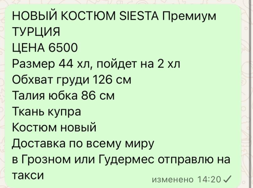 post image 3