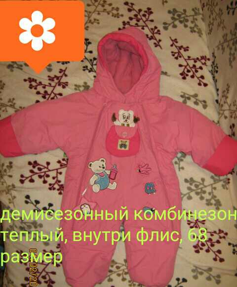 post image 1