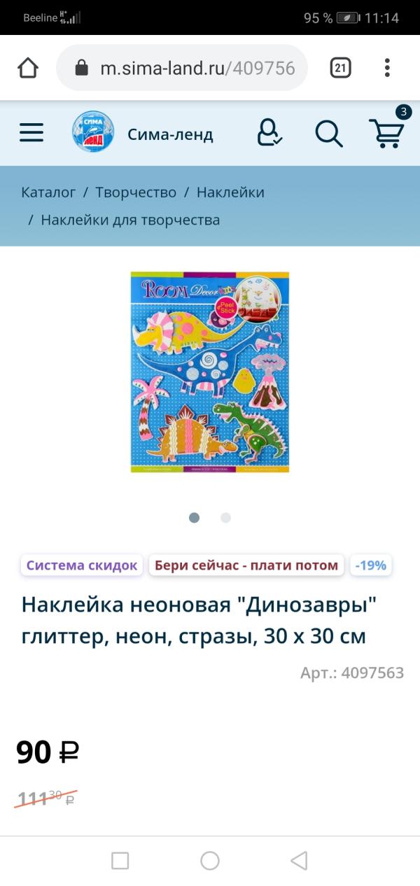 post image