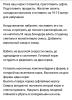 стикер