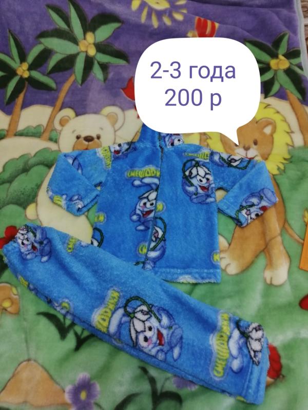 post image 2