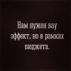 стикер