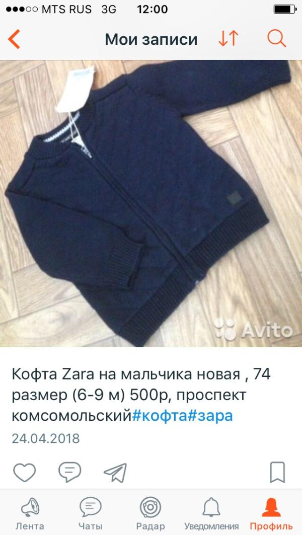 post image 3