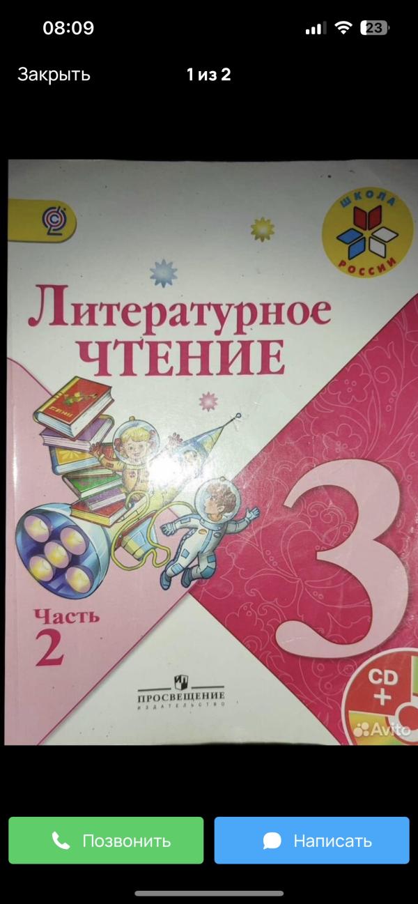 post image
