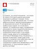 стикер