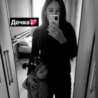 Жансая