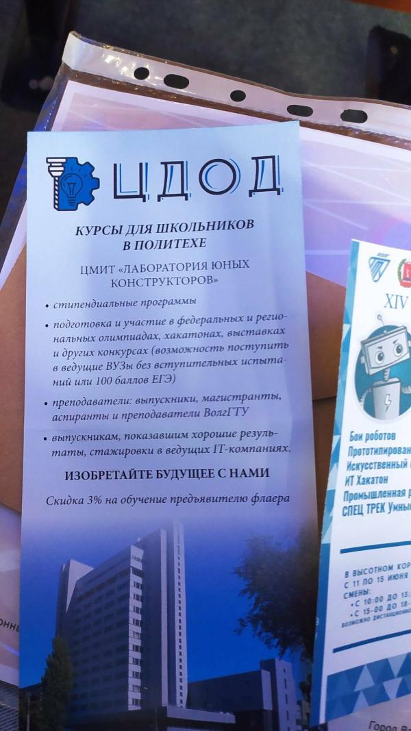 post image 3