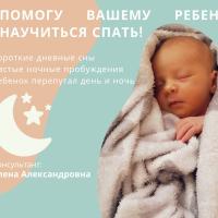Фея