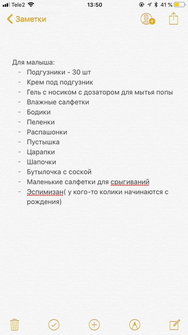 post image 3