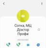 стикер