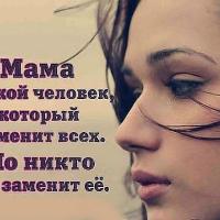 Олеся 