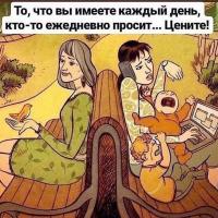 солнышко