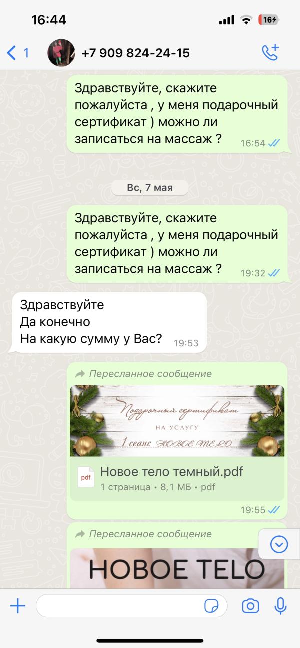 post image 1