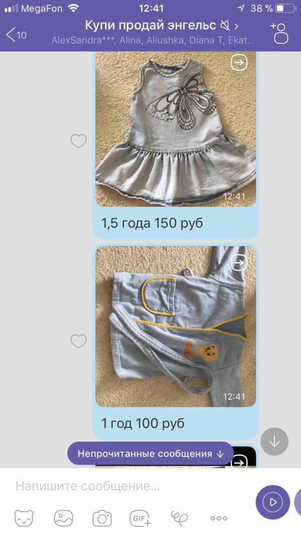 post image 4