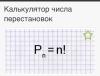 стикер