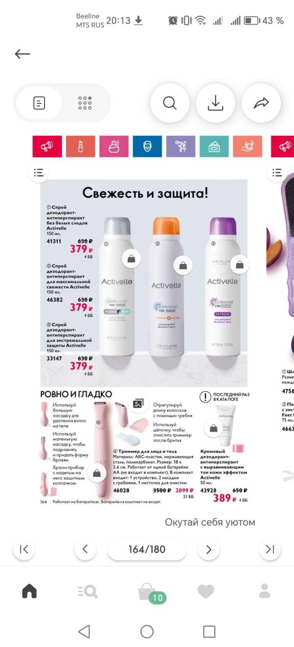 post image 3