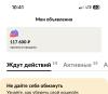 стикер