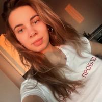 кристина