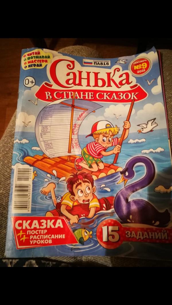 post image
