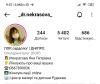 стикер