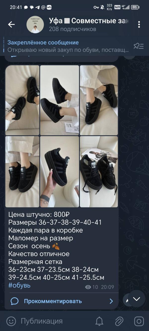 post image 5