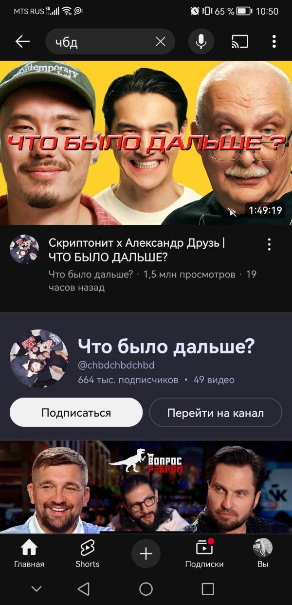 post image