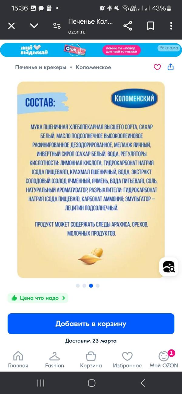 post image 4