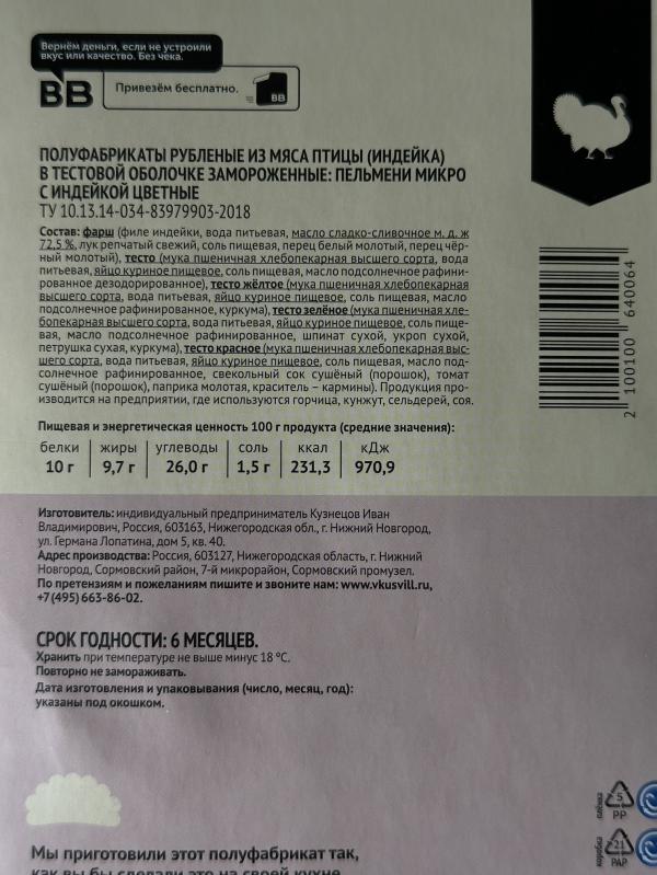 post image 5