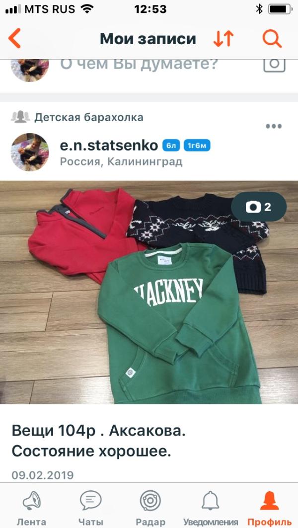 post image