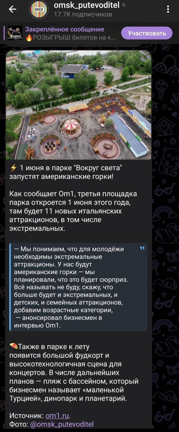 post image