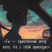 Вероника