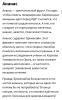стикер