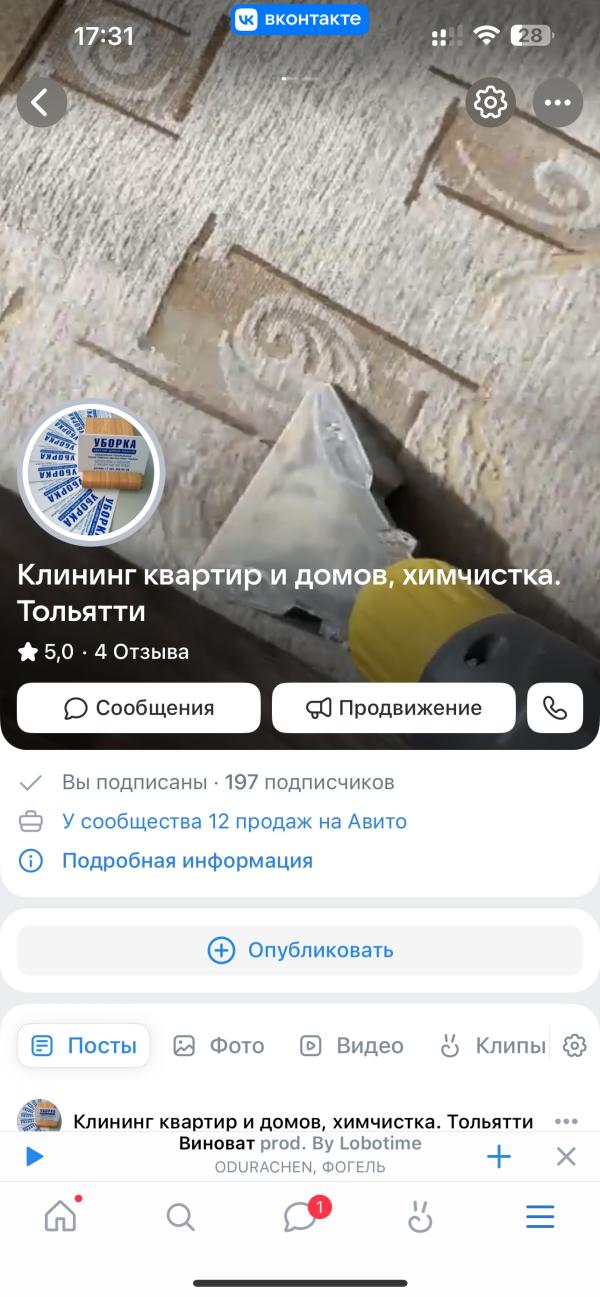 post image