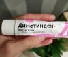 стикер