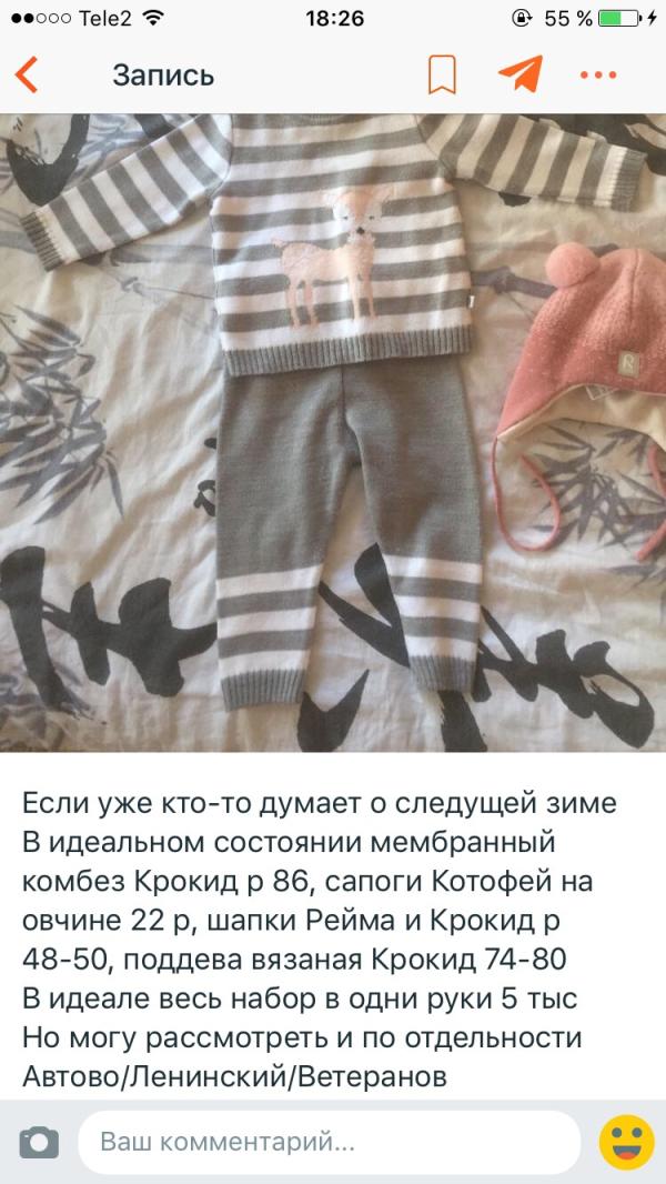 post image