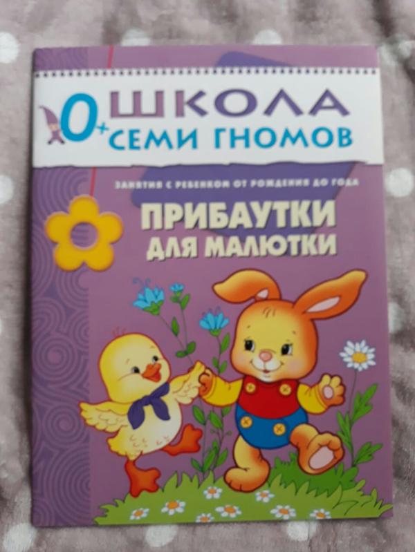 post image 3