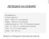 стикер