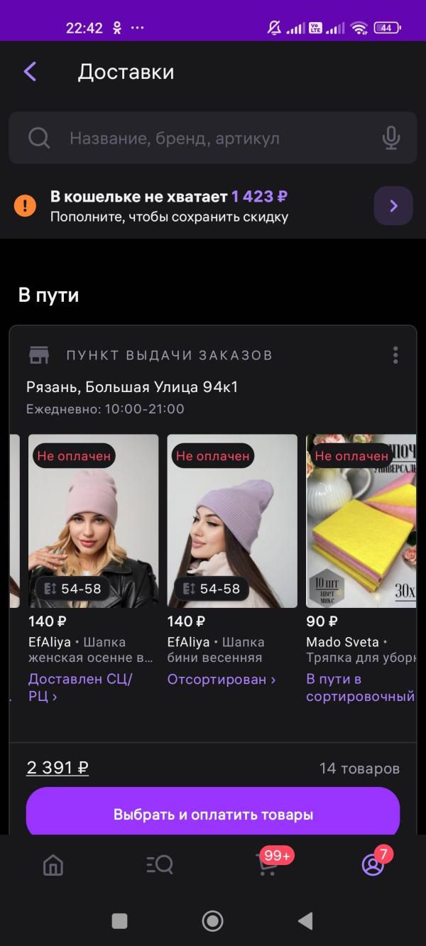 post image 5