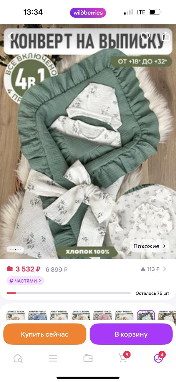 post image 5
