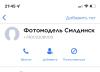 стикер