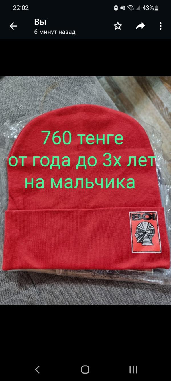 post image 3